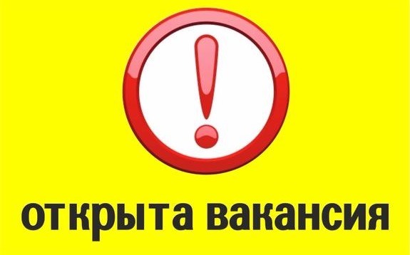 «Полярный «азык-төлек комплексы» ҖЧҖдә кайнар вакансия